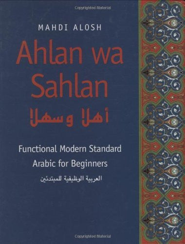 Ahlan Wa Sahlan Functional Arabic For Beginners by Professor Mahdi Alosh